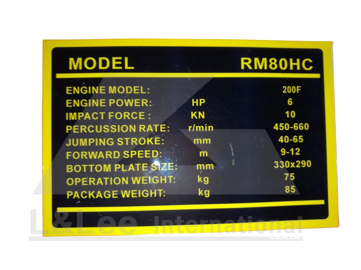 RM80HC Tamping Rammer